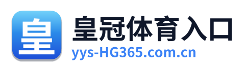 皇冠体育入口 Logo